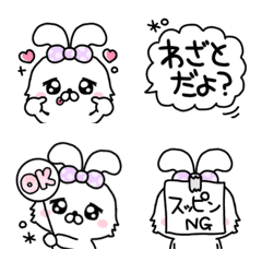 [LINE絵文字] あざかわうさち♡の画像