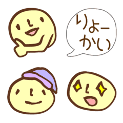 [LINE絵文字] 毎日使えるいつもの絵文字2の画像