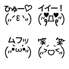 [LINE絵文字] 王道♡コメント・効果音つき♡顔文字絵文字の画像