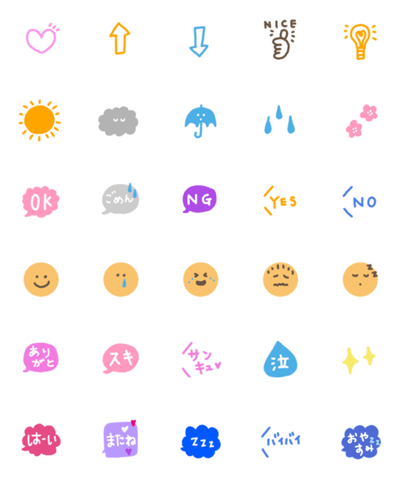 [LINE絵文字]日常に使える可愛い♡シンプル絵文字！の画像一覧