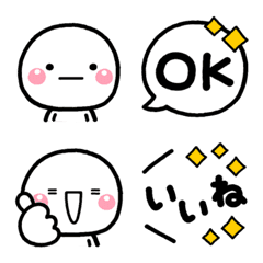 [LINE絵文字] しろまるのシンプル絵文字BASICの画像