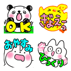 [LINE絵文字] はふはふ白めし猫♡でか文字27 ぱんだもの画像