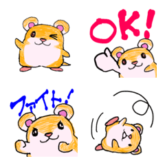 [LINE絵文字] 毎日かわいいハムちゃんといっしょ！の画像