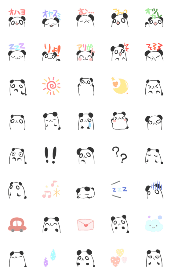 [LINE絵文字]ぱんだ？の画像一覧