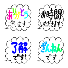 [LINE絵文字] ていねいな手書き会話の画像