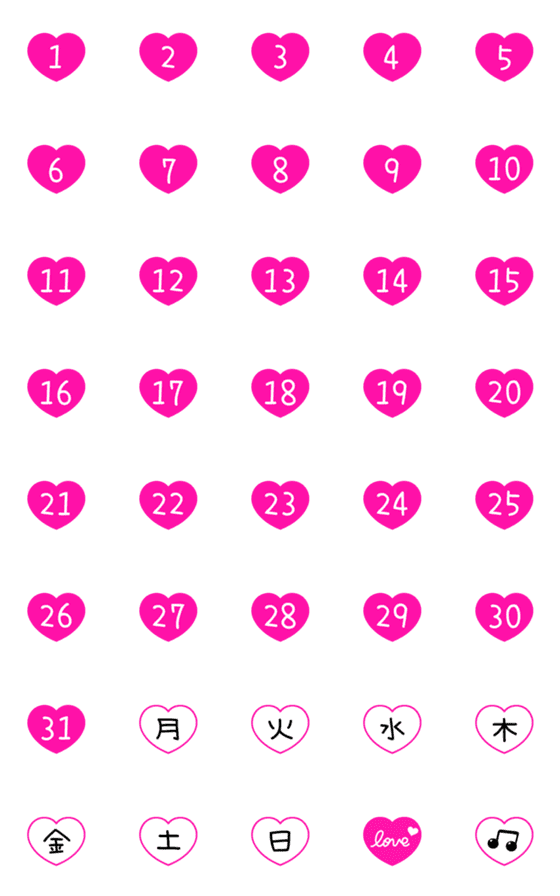 [LINE絵文字]ピンク×ハート❤︎スケジュール絵文字❤︎の画像一覧