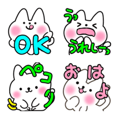 [LINE絵文字] 毎日肉球 はふはふ白めし猫♡でか文字30の画像