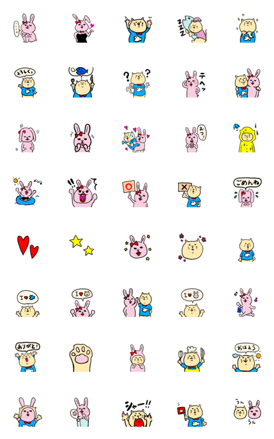 [LINE絵文字]ねこ男とうさ子の画像一覧