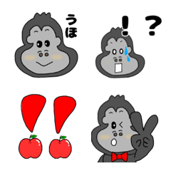 [LINE絵文字] 【日常】ゴリゴリではないゴリラ絵文字の画像