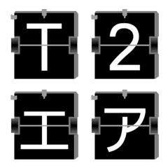 [LINE絵文字] 空港 案内板 時計 絵文字 パタパタ表示の画像