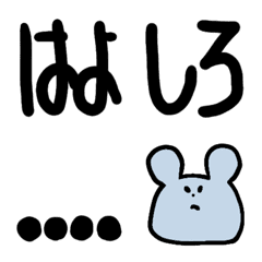 [LINE絵文字] 半角っぽいゆる文字×絵文字2の画像