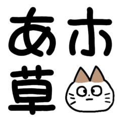 [LINE絵文字] ふじみフォント（ゆるい）の画像