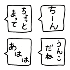 [LINE絵文字] 毎日使える吹き出しの画像