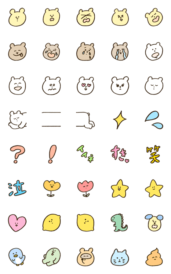 [LINE絵文字]くもりのちくまの絵文字の画像一覧