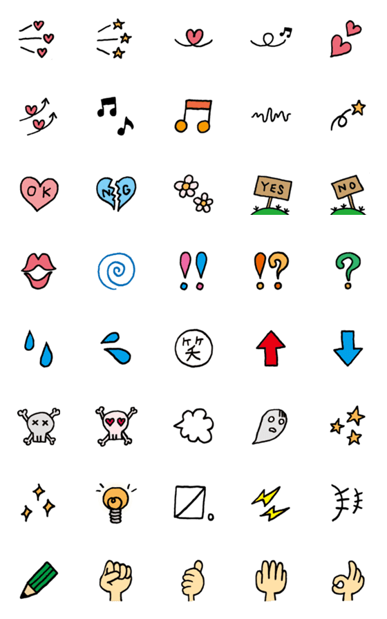 [LINE絵文字]LINEの文章を可愛く装飾する絵文字・記号の画像一覧