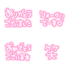 [LINE絵文字] ピンクネオン文字の画像