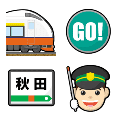 [LINE絵文字] 秋田〜青森 特急/駅名標と駅員さん 絵文字の画像