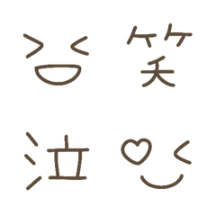 [LINE絵文字] 見やすい線画だよの画像