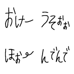 [LINE絵文字] ゆるい返事の画像