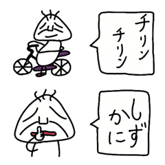 [LINE絵文字] おじさん虫と吹き出しの画像