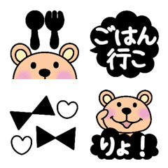 [LINE絵文字] 毎日使えるくまちゃんのモノクロ絵文字の画像