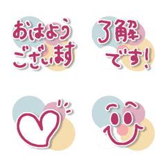 [LINE絵文字] 敬語の絵文字9の画像