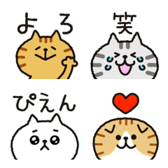 [LINE絵文字] ねこ色々絵文字5の画像