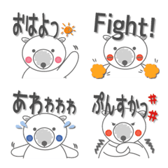しろくま くまのすけ【絵文字】の絵文字メイン画像