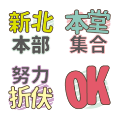 [LINE絵文字] practical stickers for HSYの画像