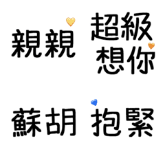 [LINE絵文字] Sweet text group 2の画像