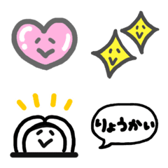 [LINE絵文字] 組み合わせ自由なシンプルスタンプの画像