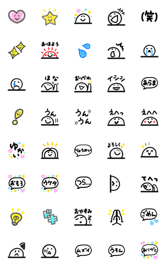 [LINE絵文字]組み合わせ自由なシンプルスタンプの画像一覧