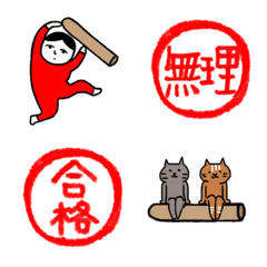判子絵文字の絵文字メイン画像
