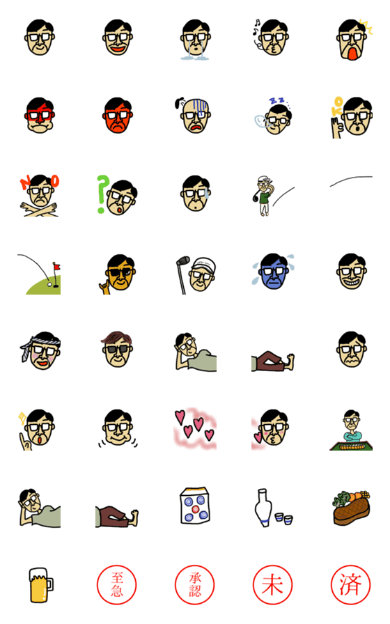 [LINE絵文字]オヤジの絵文字の画像一覧