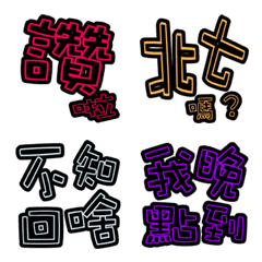 [LINE絵文字] Very clear emojiの画像