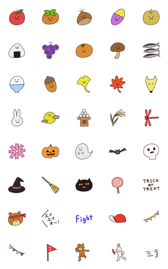 [LINE絵文字]秋絵文字（食べ物・運動会・ハロウィン）の画像一覧