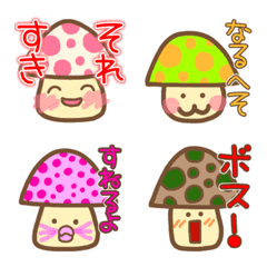 [LINE絵文字] むしろ、ミニスタンププの画像