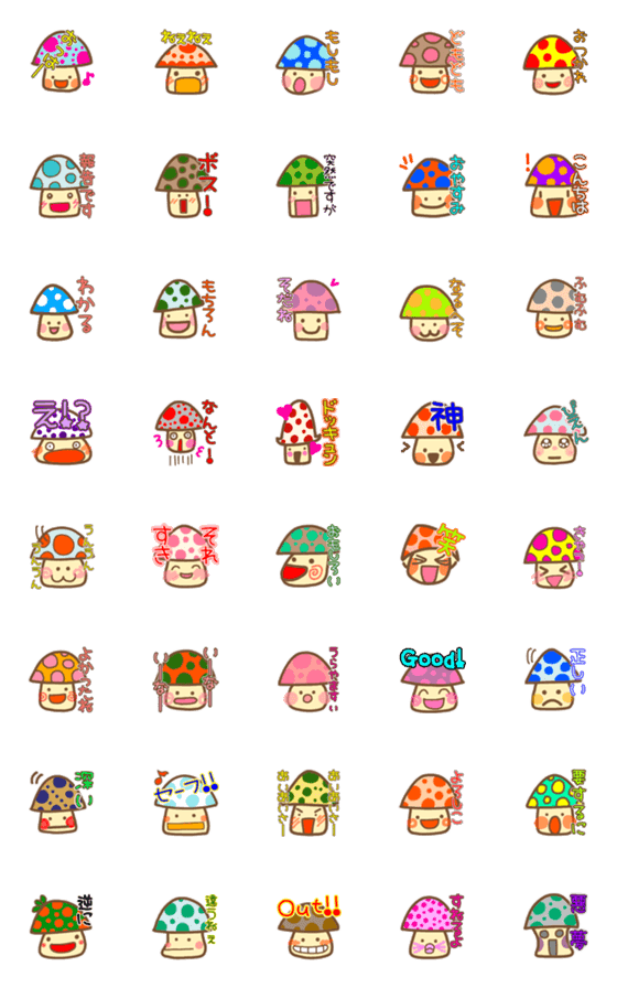 [LINE絵文字]むしろ、ミニスタンププの画像一覧