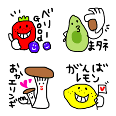 [LINE絵文字] 頑張れ！野菜＆果物さん♡ダジャレ絵文字の画像