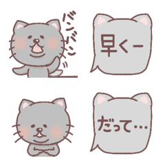 [LINE絵文字] わがままボディのねこはわがままの画像