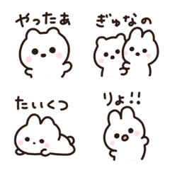 [LINE絵文字] うさぎとくまのえもじの画像