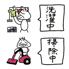 [LINE絵文字] おじさん虫と吹き出し2の画像