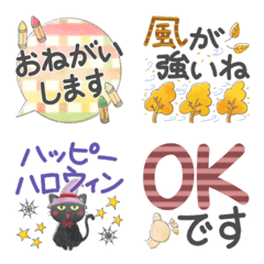 [LINE絵文字] 水彩えほん【秋言葉編】絵文字の画像