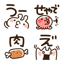 [LINE絵文字] ねことうさぎのデカ文字ゆる言葉。絵文字。の画像