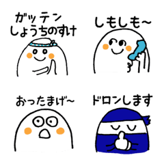 [LINE絵文字] まるいしろたろう with 昭和の画像