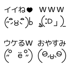 [LINE絵文字] ☺︎ 変顔がいっぱい ☺︎ よく使う文字付きの画像