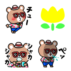 [LINE絵文字] くまさぶろう♡えもじ4の画像