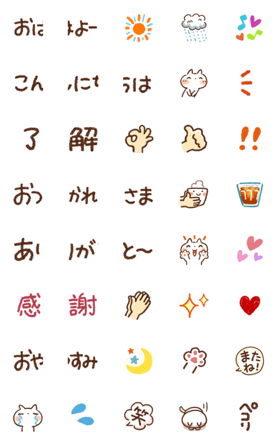 [LINE絵文字]手書き風✨ ほっこりやさしい絵文字の画像一覧