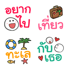 [LINE絵文字] Wanna go Thailand Travelの画像