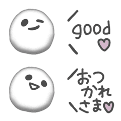 [LINE絵文字] ふわふわ♡まんまる（絵文字）の画像